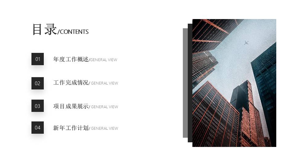 工作汇报 (164).pptx